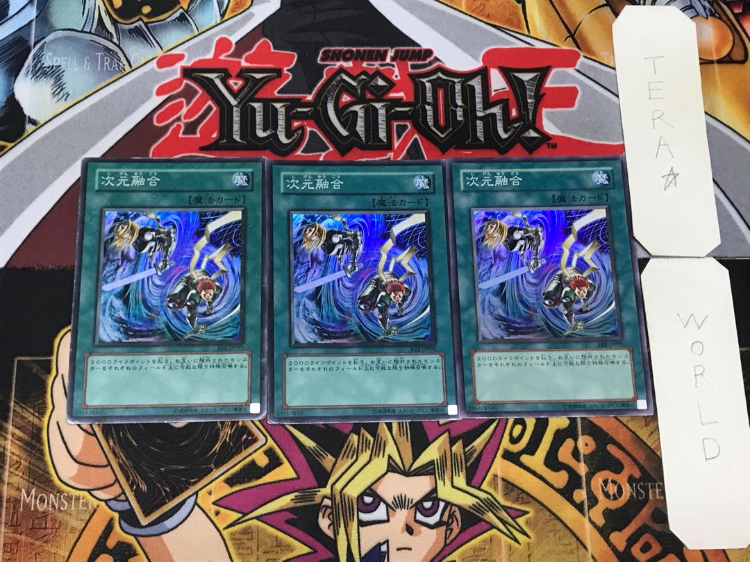 Dimension Fusion 1 Super Set of 3 Tera