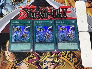 次元融合 1 スーパー 3枚セット てら