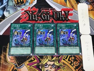 次元融合 2 スーパー 3枚セット てら