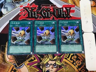 Hand Destruction 2 Super Set of 3 Tera