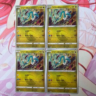 Drampa U 4 sheets