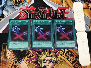 Premature Burial 3 Super Set of 3 Tera