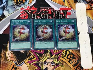 Magical Mallet 1 Super Set of 3 Tera