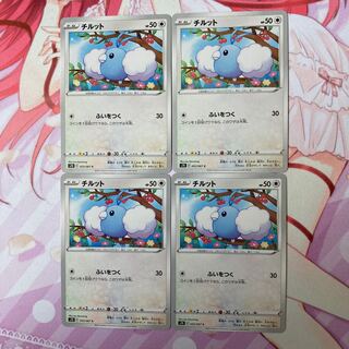 Swablu C 4 sheets