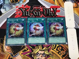 Magical Mallet 3 Super Set of 3 Tera