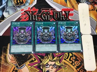 Pot of Acquisitiveness 1 Super Set of 3 Tera