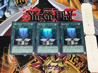 蝶の短剣-エルマ 304 2 スーパー 3枚セット てら