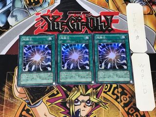 超融合 1 スーパー 3枚セット てら