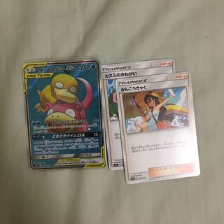 やどんこだっく