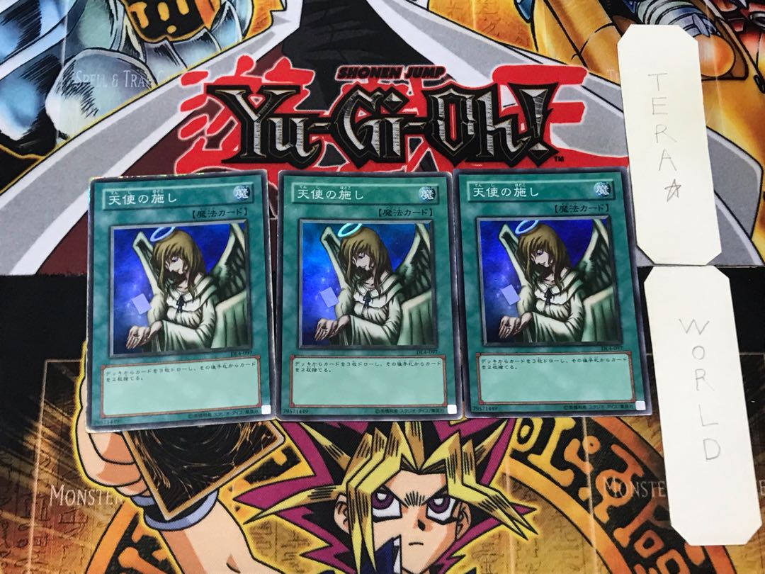 Graceful Charity 1 Super Set of 3 Tera