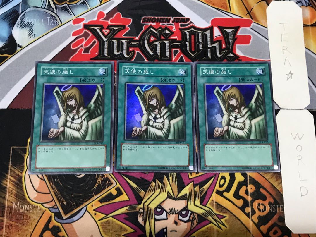 Graceful Charity 2 Super Set of 3 Tera