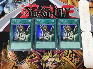 天使の施し 2 スーパー 3枚セット てら