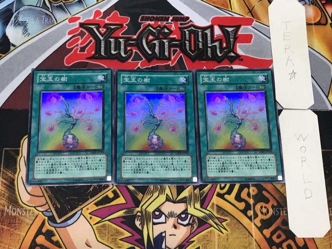 Crystal Tree 2 Super Set of 3 Tera