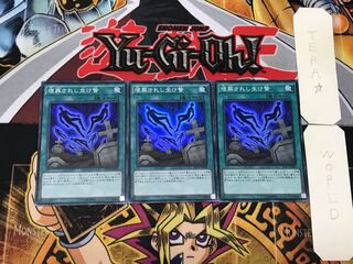 Buried Life Sacrifice 1 Super 3-card set Tera 3枚