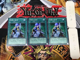 Nobleman of Crossout 1 Super Set of 3 Tera