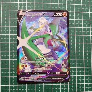 エルレイドV CSR 1枚