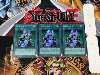 Nobleman of Crossout 3 Super Set of 3 Tera