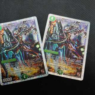 極星邪龍ヨルムンガンド