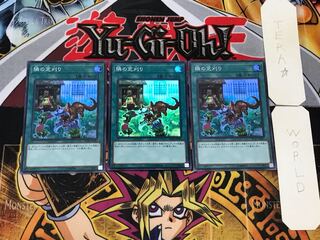 That Grass Looks Greener 2 Super Set of 3 Terra