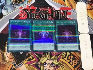Contract with Don Thousand 1 Super Parallel 3-card set Tera