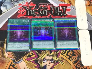 Contract with Don Thousand 2 Super Parallel 3-card set Tera