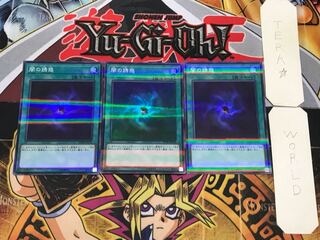 Allure of Darkness 1 Super Parallel 3-card set Tera