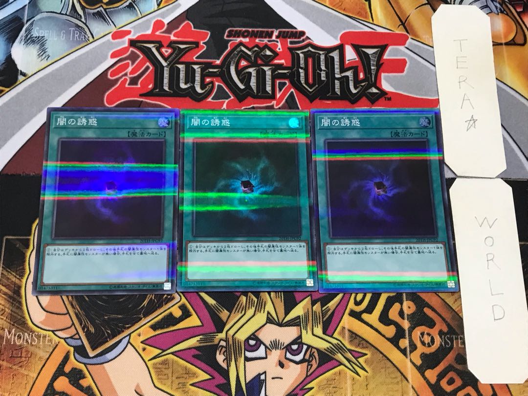 Allure of Darkness 2 Super Parallel 3-card set Tera