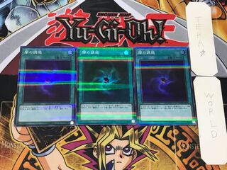 Allure of Darkness 2 Super Parallel 3-card set Tera