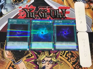 Allure of Darkness 3 Super Parallel 3-card set Tera