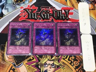 アヌビスの呪い 3 スーパー 3枚セット てら