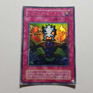 Shift Ultra Rare Final Price Drop