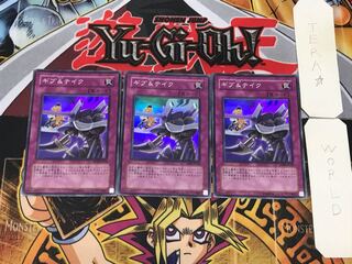 ギブ&テイク 1 スーパー 3枚セット てら