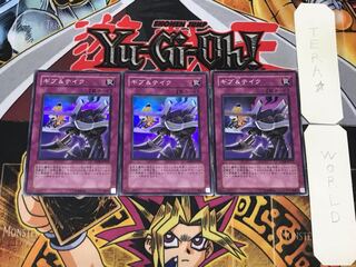 ギブ&テイク 3 スーパー 3枚セット てら