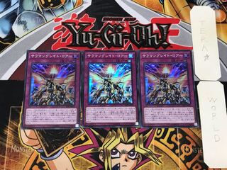 Salamangreat Roar 1 Super Set of 3 Tera