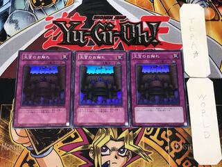 Royal Decree 2 Super Set of 3 Tera