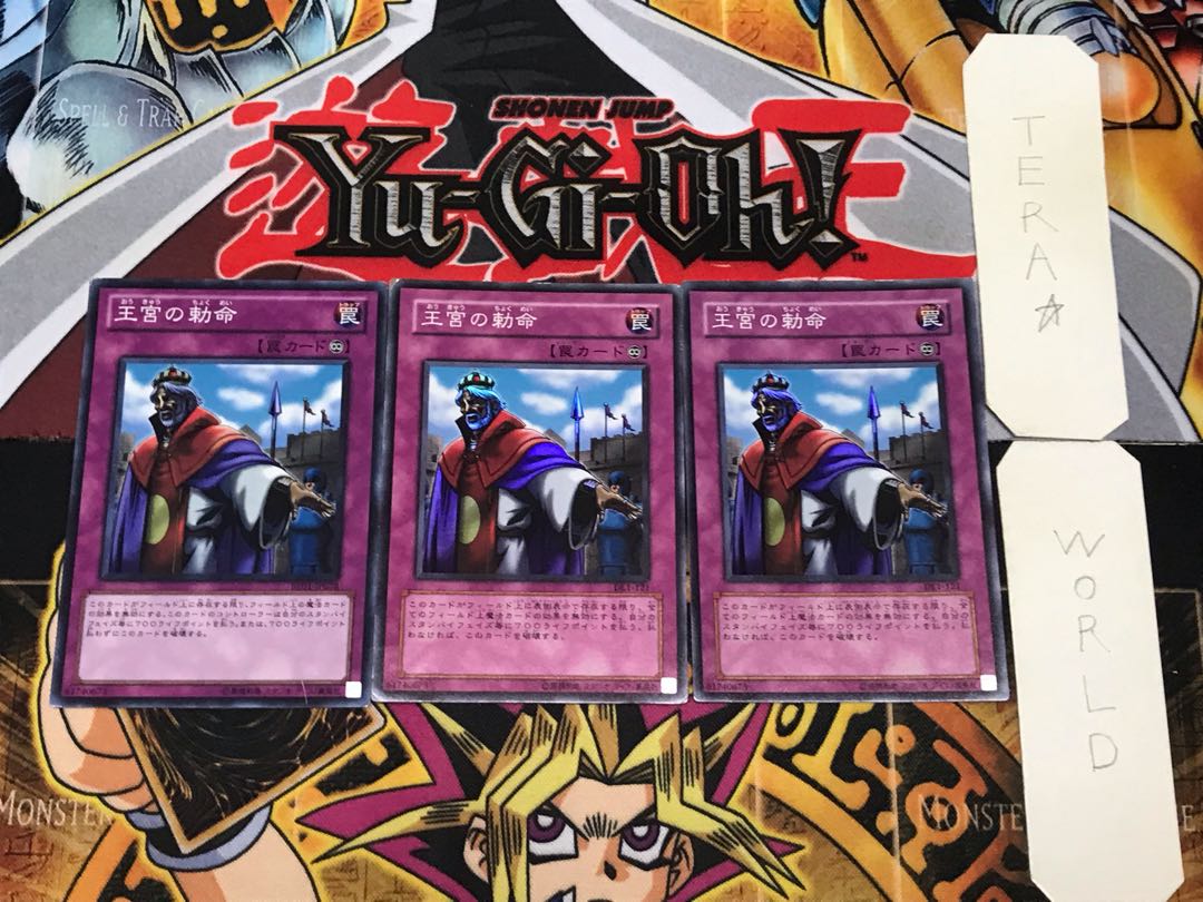 Imperial Order 1 Super Set of 3 Tera