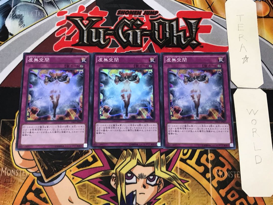 Vanity's Emptiness 1 Super Set of 3 Tera