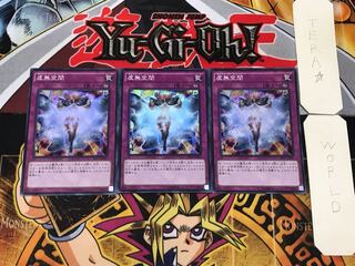 Vanity's Emptiness 1 Super Set of 3 Tera