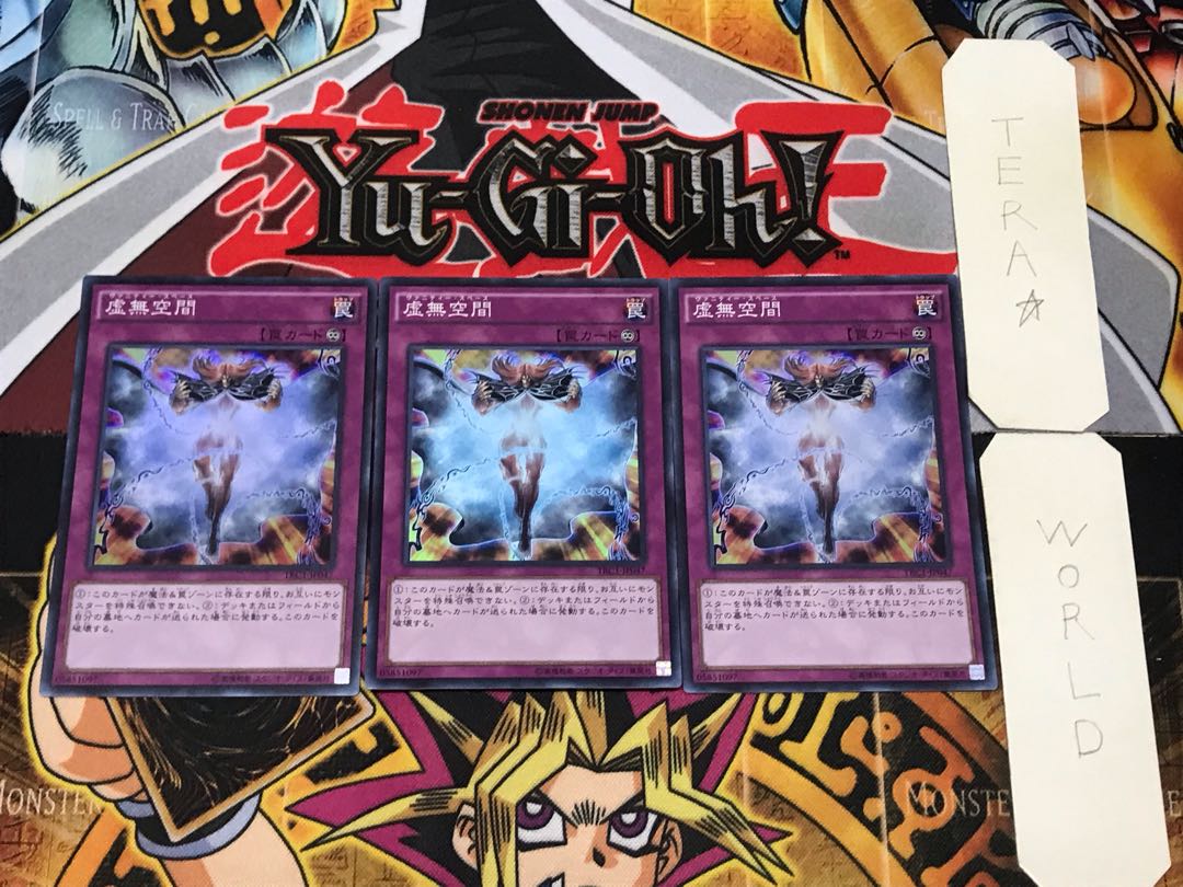 Vanity's Emptiness 2 Super Set of 3 Tera