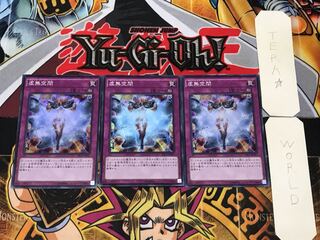 Vanity's Emptiness 2 Super Set of 3 Tera