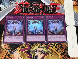 Vanity's Emptiness 3 Super Set of 3 Tera