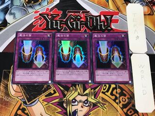 Magic Cylinder 3 Super Set of 3 Tera