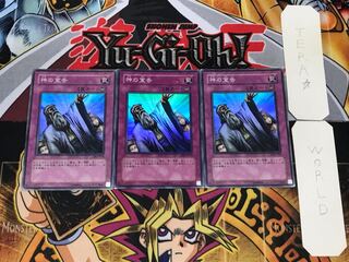 Solemn Judgment 1 Super Set of 3 Tera