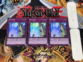 Solemn Strike 1 Super Set of 3 Tera