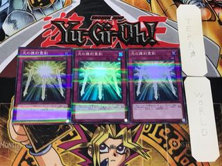 Spiritual Swords of Revealing Light 2 Super Parallel 3-card set Tera