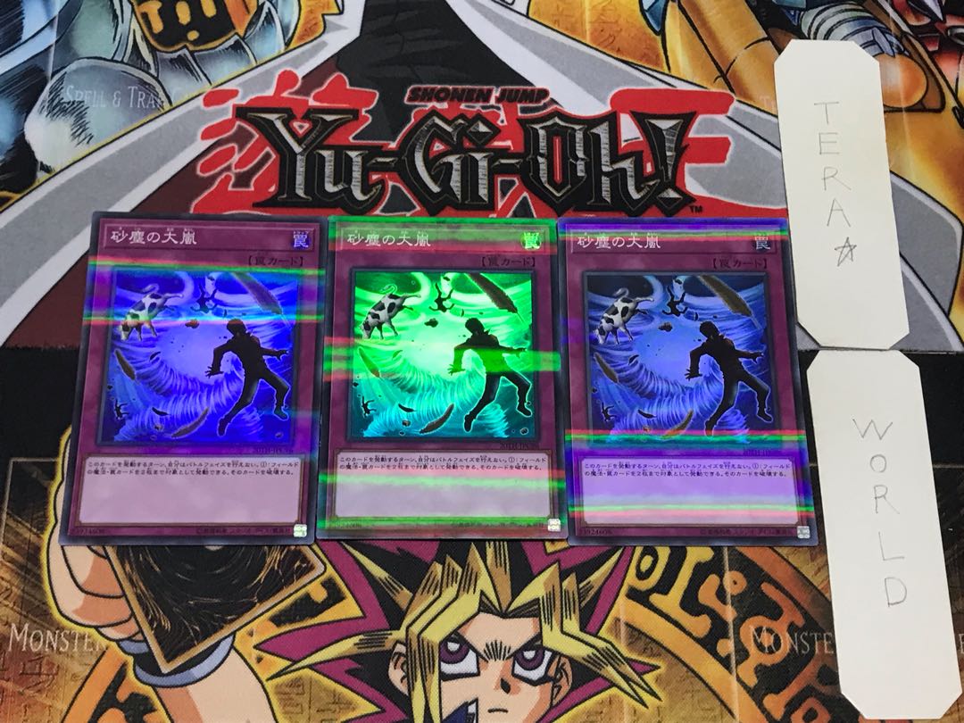 Heavy Storm Duster 1 Super Parallel 3-card set Tera