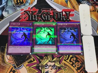 Heavy Storm Duster 1 Super Parallel 3-card set Tera