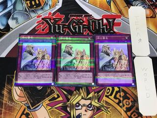 Solemn Warning 1 Super Parallel 3-card set Tera