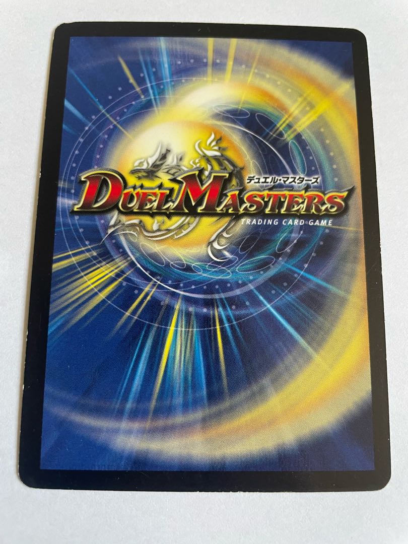 Intense Evil Initial