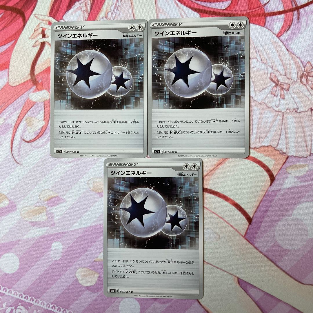 TwinEnergy U 3 sheets